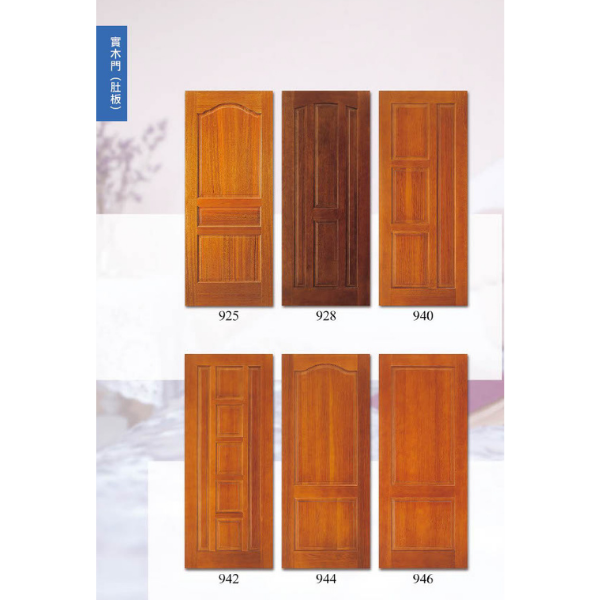 實木門