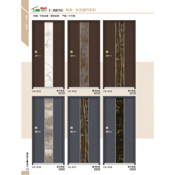 玄關門-直卡烤漆門