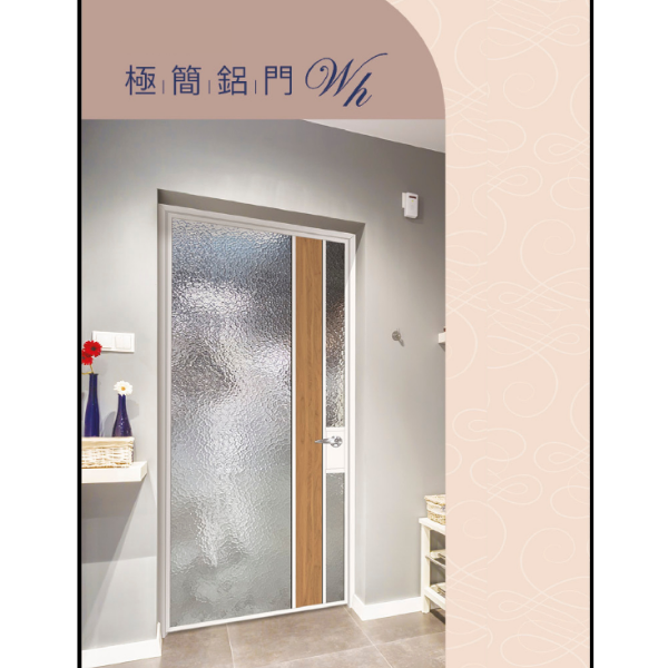 玻璃鋁門系列-WH白框系列